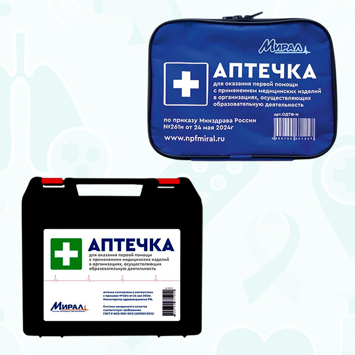 Приказ Министерства здравоохранения РФ от 24.05.2024 г. № 261н.