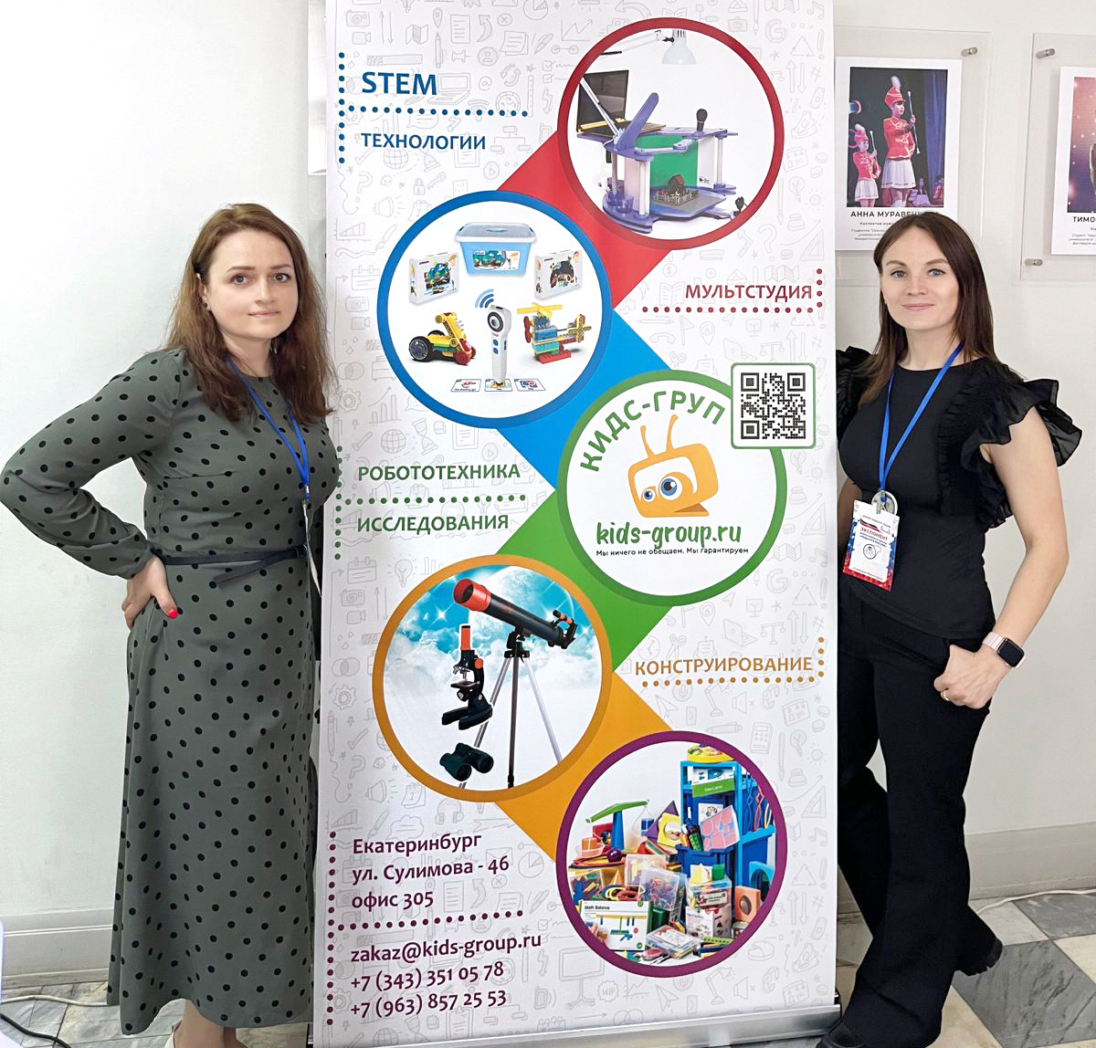 ФОРУМ "ПЕДАГОГИ РОССИИ: ИННОВАЦИИ В ОБРАЗОВАНИИ