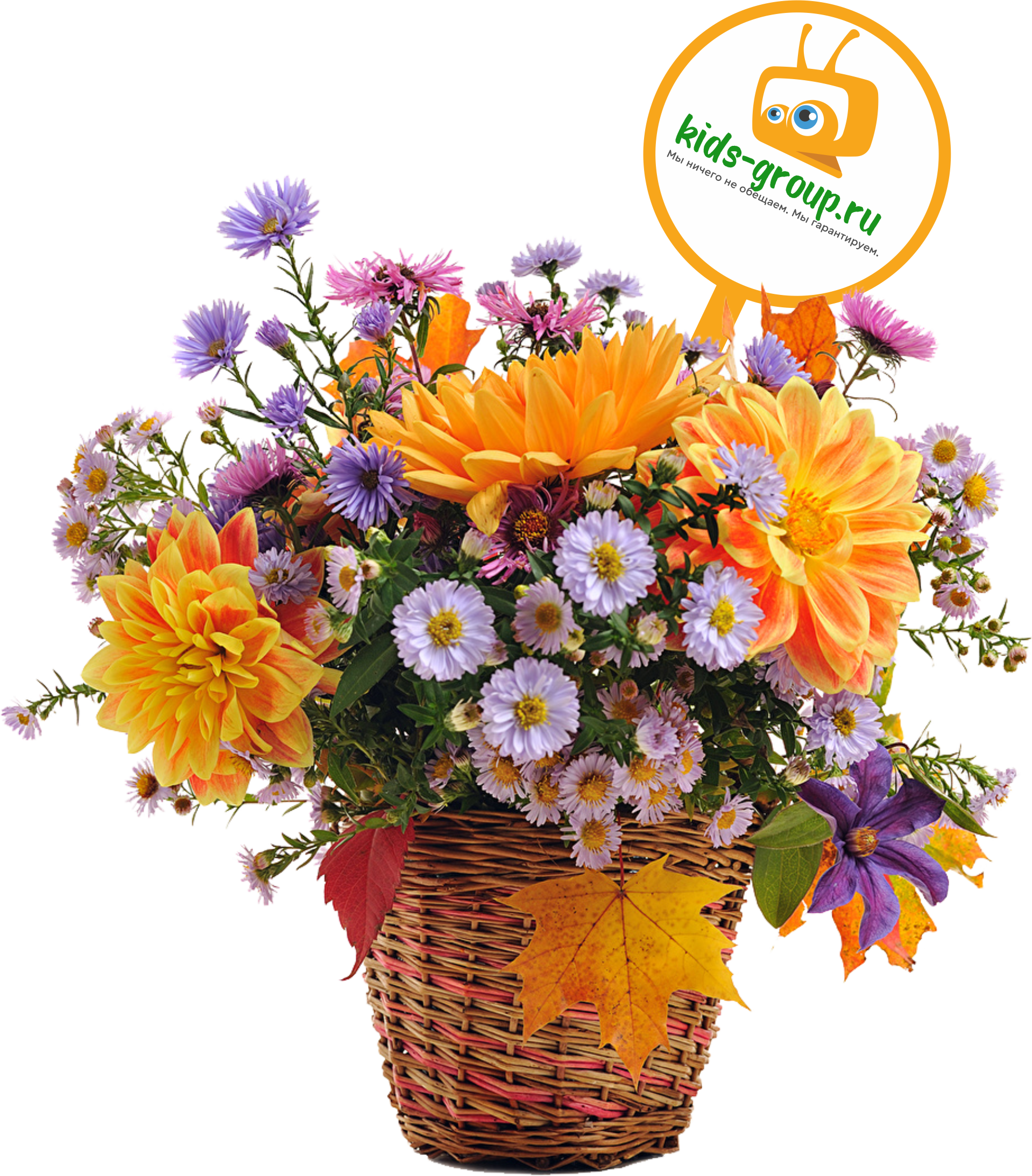 27 сентября - День работников дошкольного образования