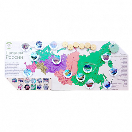 Бизиборд "Природа России"
