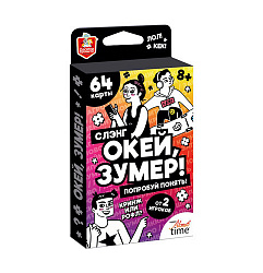 Игра настольная "Окей Зумер. Попробуй понять" Актив time