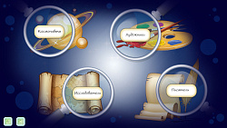Позновательная программа "Матушка Россия"