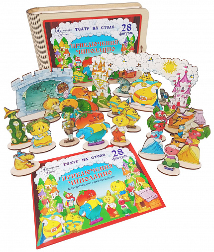 Театр на столе большой н-р "Чиполлино"