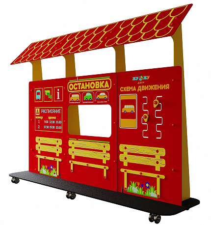 Учебно-игровой макет "Остановка" (мобильный)