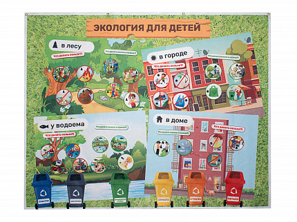 Панно "Экология" (101дет + 4 планшета)