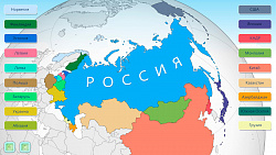 Позновательная программа "Матушка Россия"