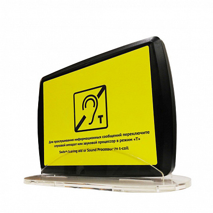 Индукционная система переносная ИЦР-6 Мини