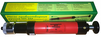 Аспиратор «Насос-пробоотборник НП-3М» ручной, поршневой, на 50 см3 и 100 см3, с поверкой