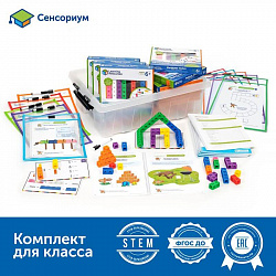 Академия математики с соединяющимися кубиками в начальной школе (комплект для класса) 05.11