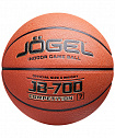 Мяч баскетбольный Jogel JB-700 №7 (BC23) 1/24