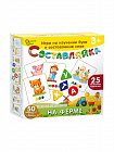 Детская деревянная игра "Составляйка. На ферме" 25 карточек