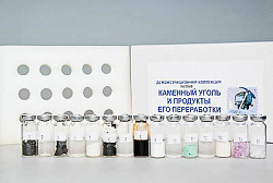 Коллекция "Каменный уголь и продукты его переработки" (демонстрационная)