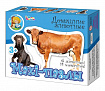 Пазлы Maxi "Домашние животные" 14 эл