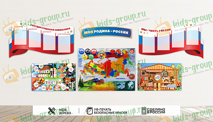Дидактическая игра ВЫРАЩИВАЕМ УРОЖАЙ (фанера)