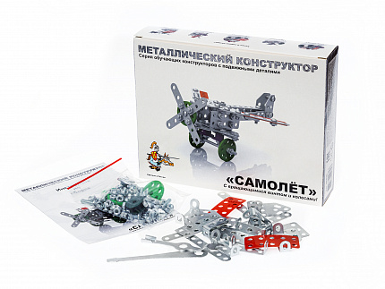Конструктор металлический с подвижными деталями "Самолет"