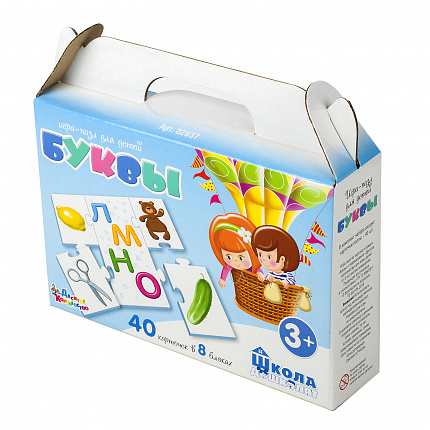 Пазл-игра для детей «Буквы»