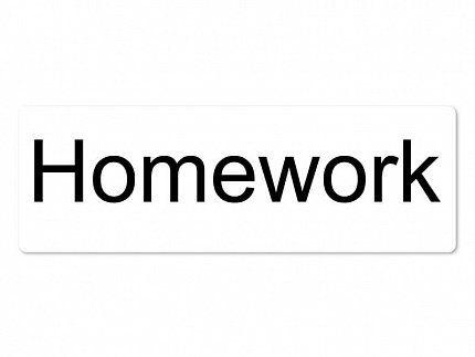 Магнитная карточка "Homework"