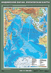 Учебн. карта "Индийский океан. Физическая карта" 70х100