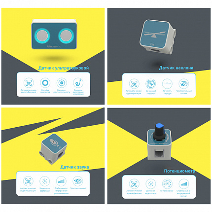 Набор "Alpha-series" В