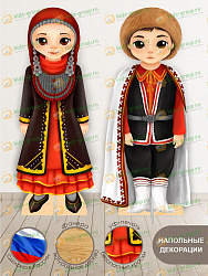 Напольные декорации Арман и Алтынай в национальных башкирских костюмах Региональный компонент Республика Башкортостан фанера