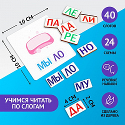 Настольная игра «‎Создай своего монстрика»‎