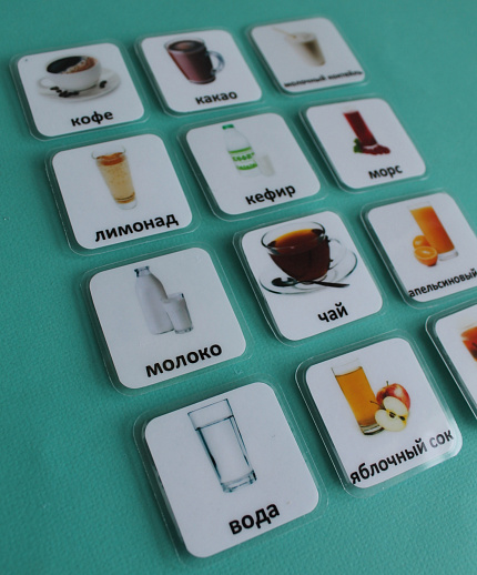 Пособие ПЕКС. Набор карточек ПЕКС «НАПИТКИ»