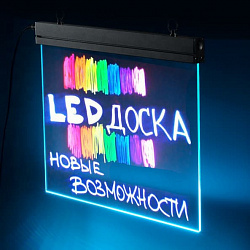 LED-ПАНЕЛЬ прозрачная, 80*100см