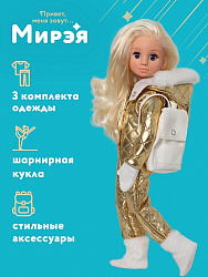 Мирэя. Северное сияние Н