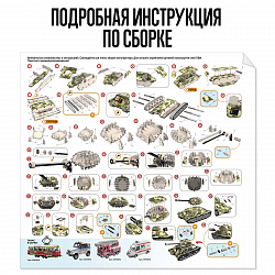 Деревянный конструктор «Танк», 82 детали, 22х10,5х10 см