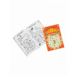 Лабиринты Букв. Выпуск 1 (Гласные), Игры Воскобовича