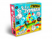 Игра настольная "Бе-е-зумная горка" Active time