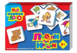 Лото "Мое первое лото. Лотошки для крошки"  (мягк.)