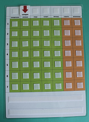 Пособие ПЕКС.  Визуальное расписание на неделю А3 на магнитном креплении