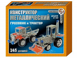 Конструктор металлический "Грузовик и трактор" (345 эл)