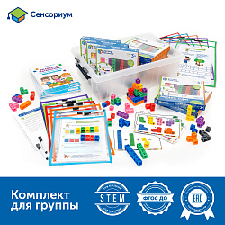 Академия математики с соединяющимися кубиками в детском саду (комплект для группы)