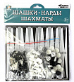 Игра настольная "Шашки-Нарды-Шахматы" европодвес