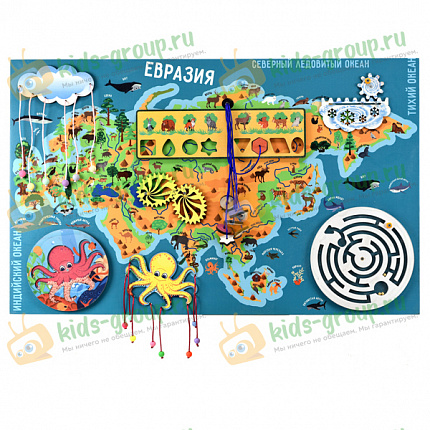 Бизиборд настенный ЖИВОТНЫЙ И РАСТИТЕЛЬНЫЙ МИР ЕВРАЗИИ