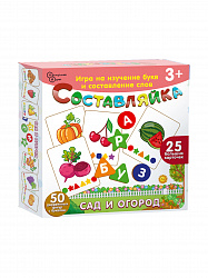 Детская деревянная игра "Составляйка. Сад и Огород" 25 карточек