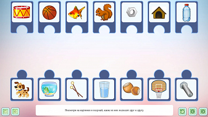 Инклюзивная образовательная программа "РАСкройся Миру"