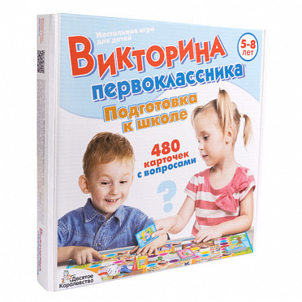 Игра настольная "Викторина первоклассника. Подготовка к школе"