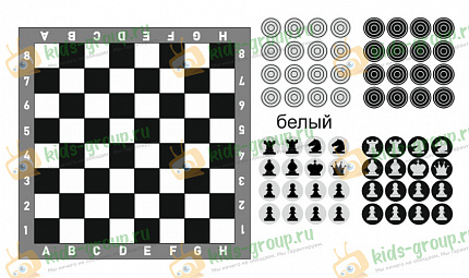 Настольные плоские шашки и шахматы