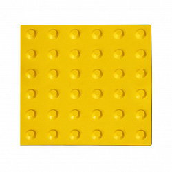 Тактильная плитка ПУ 300*300 конус линейная (преодолимое препятствие, поле внимания) желтая