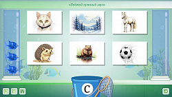 Программно-дидактический комплекс «ЛогоЦветик»