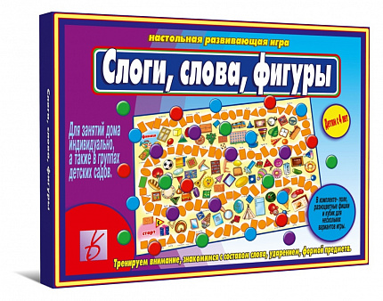 «Слоги, слова, фигуры»