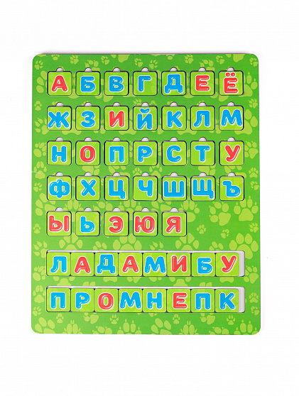 Алфавит с полем Животные