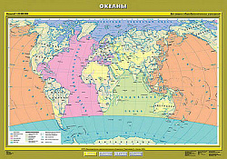 Учебн. карта "Океаны" 100х140