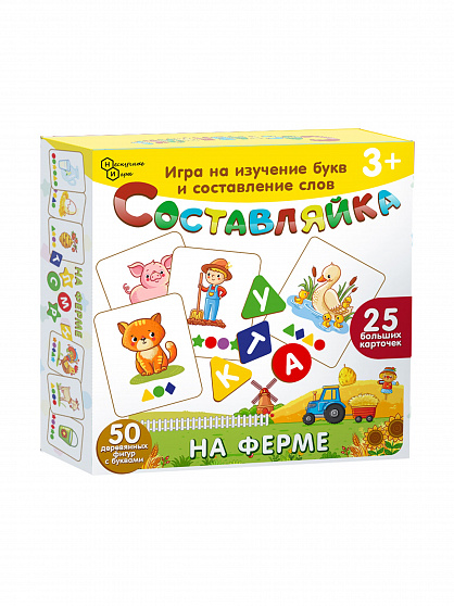 Детская деревянная игра "Составляйка. На ферме" 25 карточек