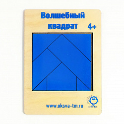 Волшебный квадрат А6