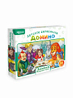 Нескучное домино "Волшебник Изумрудного города"