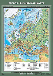 Учебн. карта "Европа. Физическая карта" 70х100